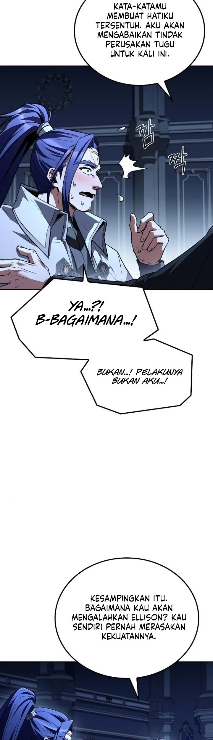 Archmage Restaurant Chapter 107 Gambar 23