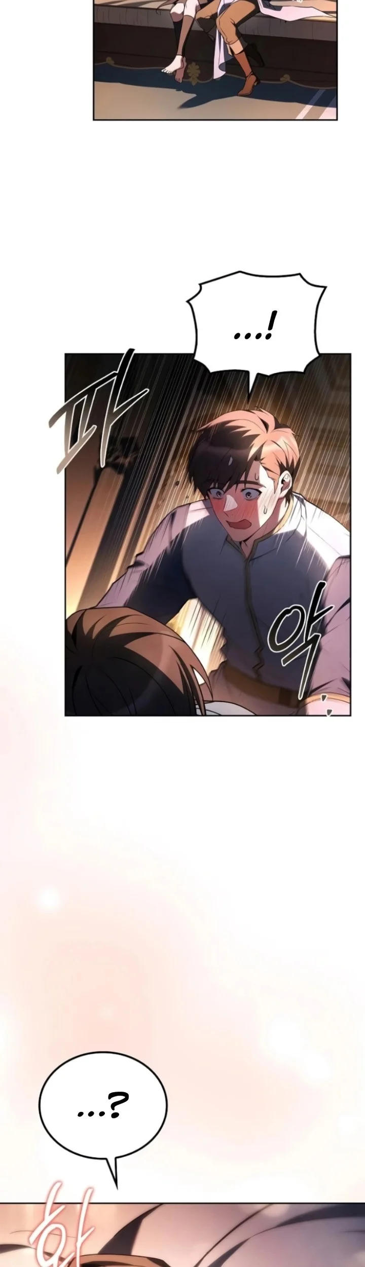 Archmage Restaurant Chapter 109 Gambar 5