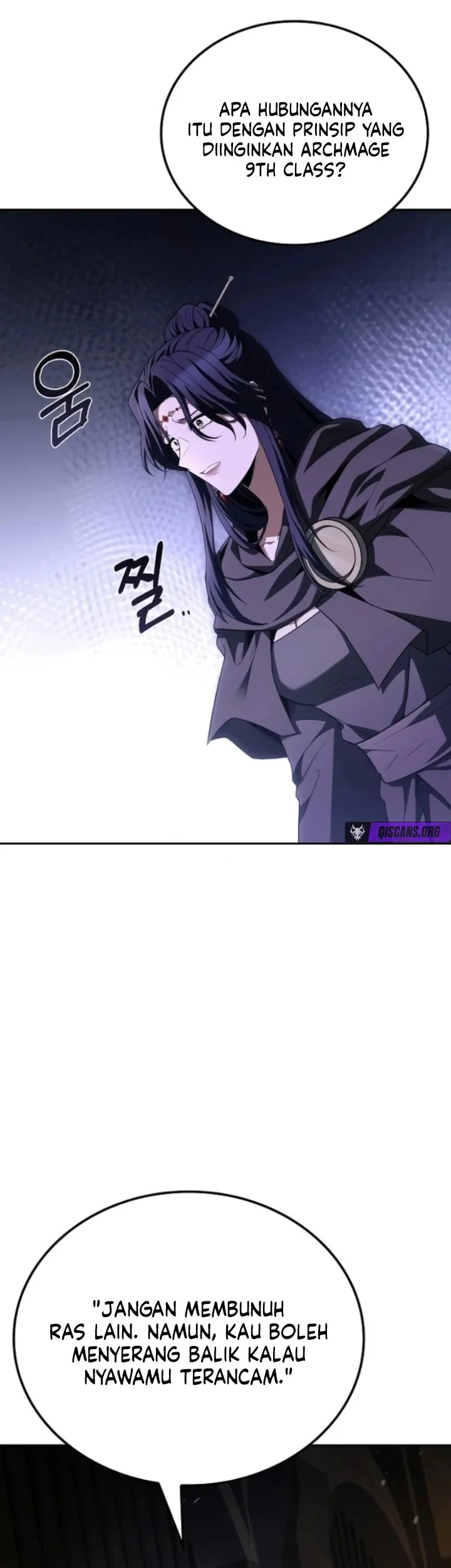 Archmage Restaurant Chapter 109 Gambar 43