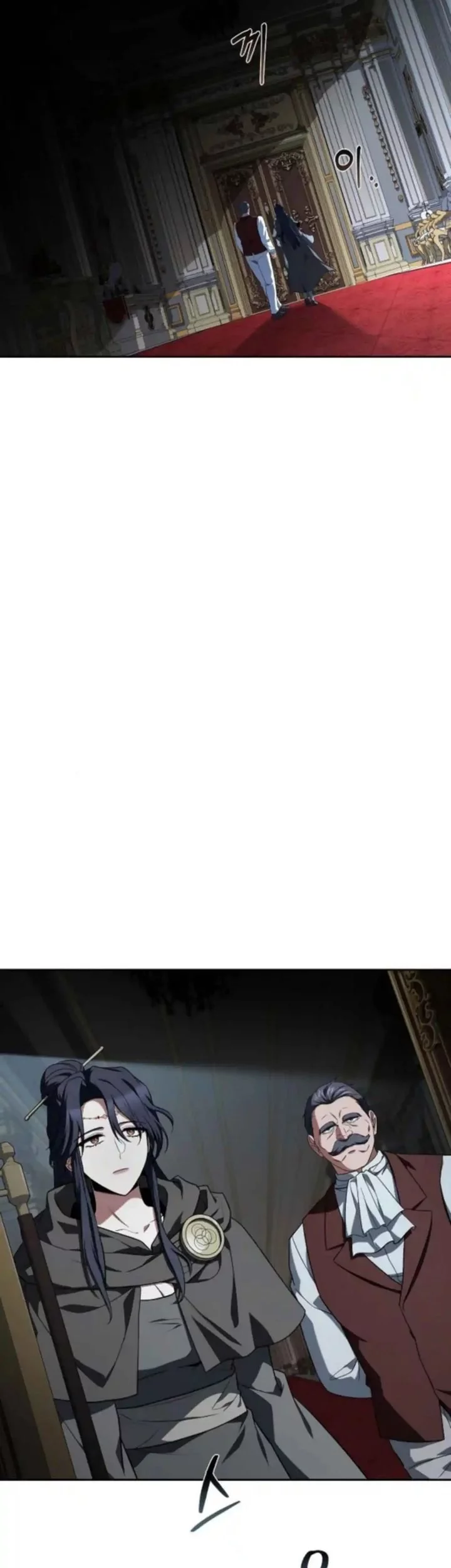 Archmage Restaurant Chapter 100 Gambar 53