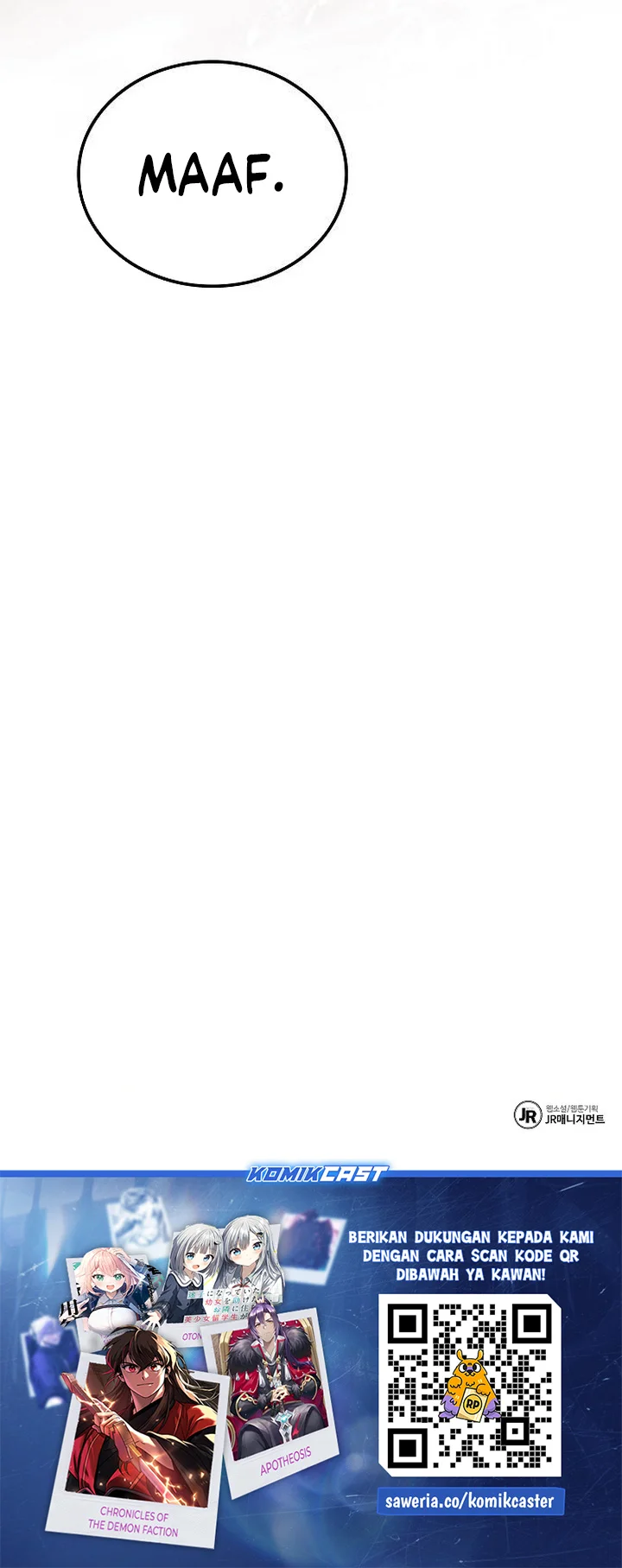 Archmage Restaurant Chapter 110 Gambar 82