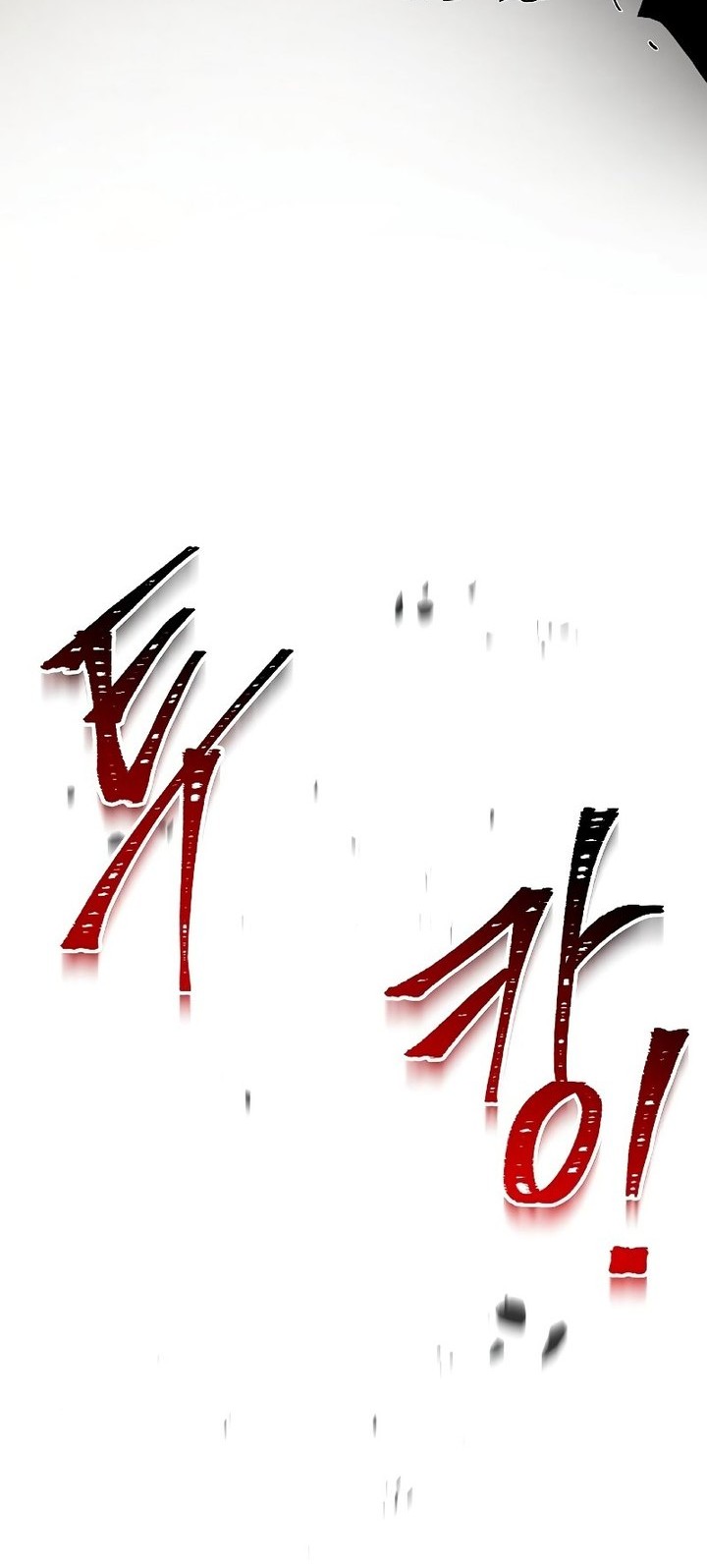 Archmage Restaurant Chapter 79 Gambar 34