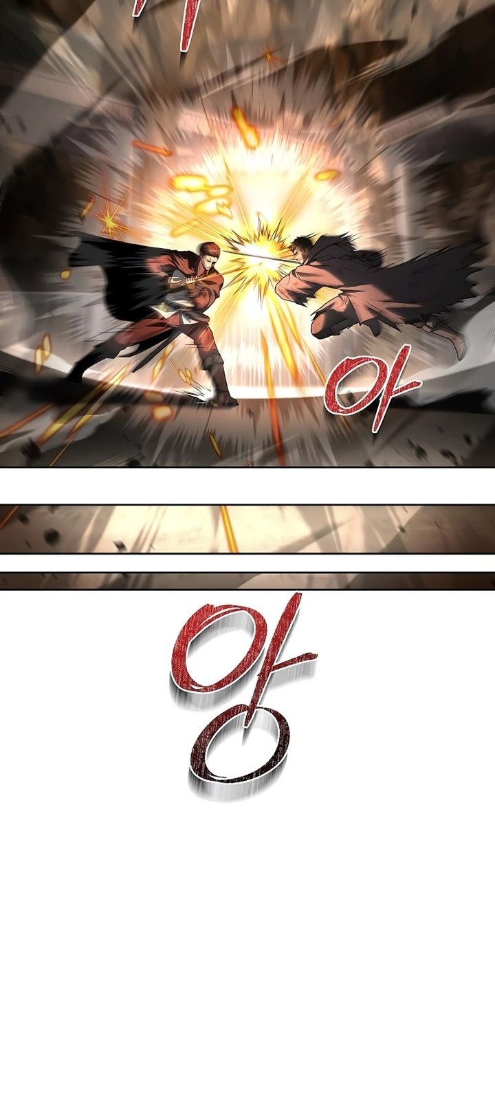 Archmage Restaurant Chapter 80 Gambar 16