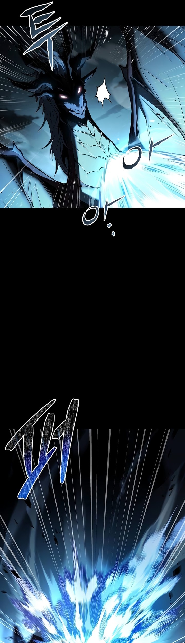 Archmage Restaurant Chapter 82 Gambar 10