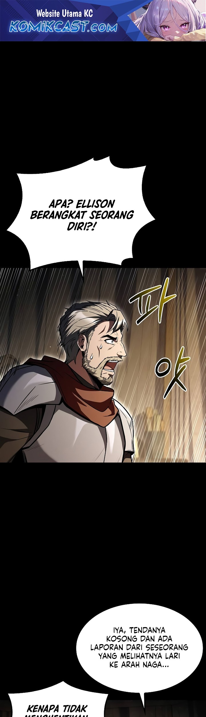 Manhwa Archmage Restaurant Chapter 82 gambar nomor 2