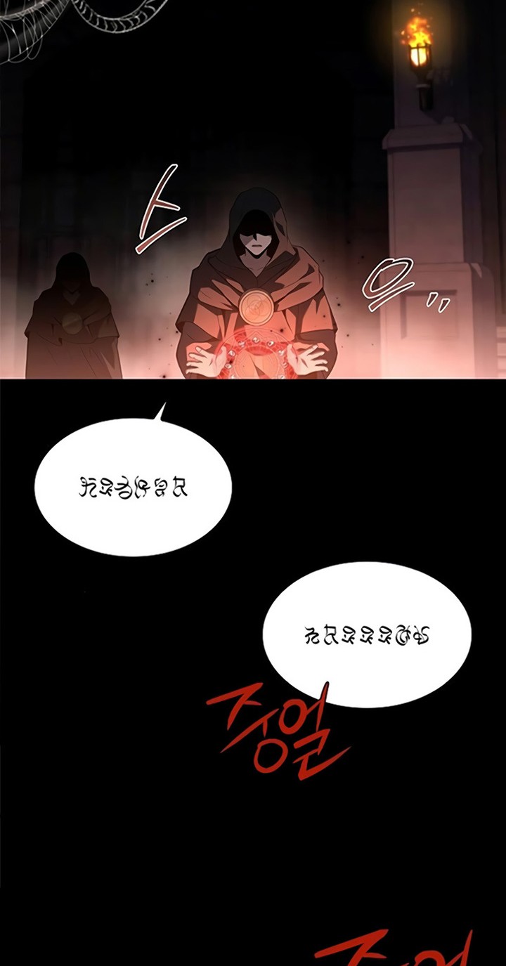 Archmage Restaurant Chapter 84 Gambar 63