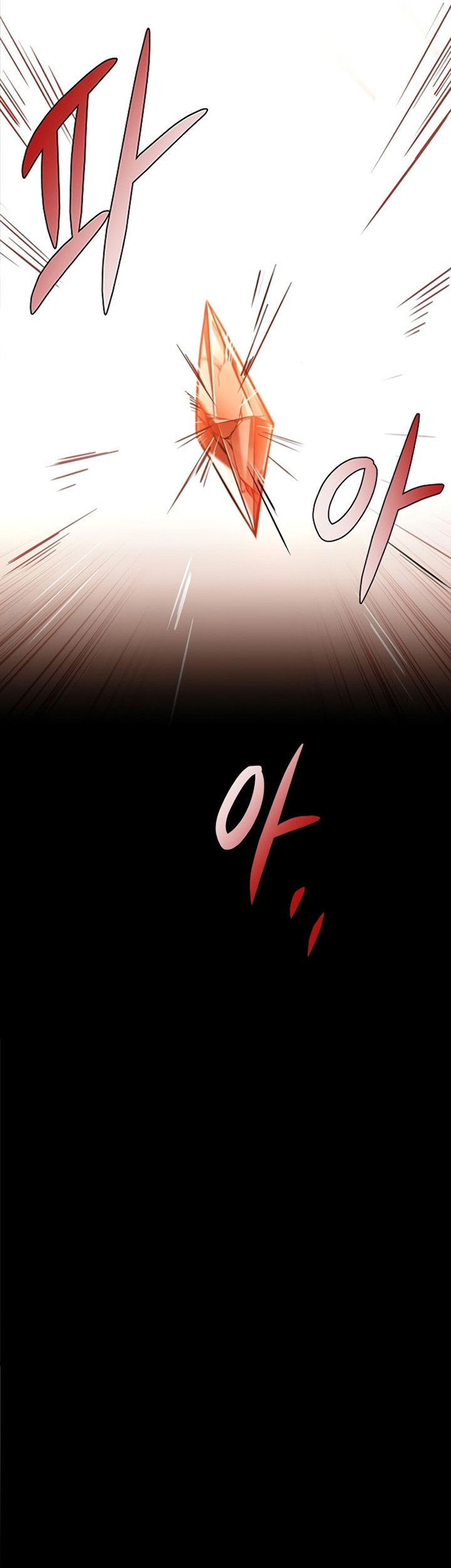 Archmage Restaurant Chapter 84 Gambar 66