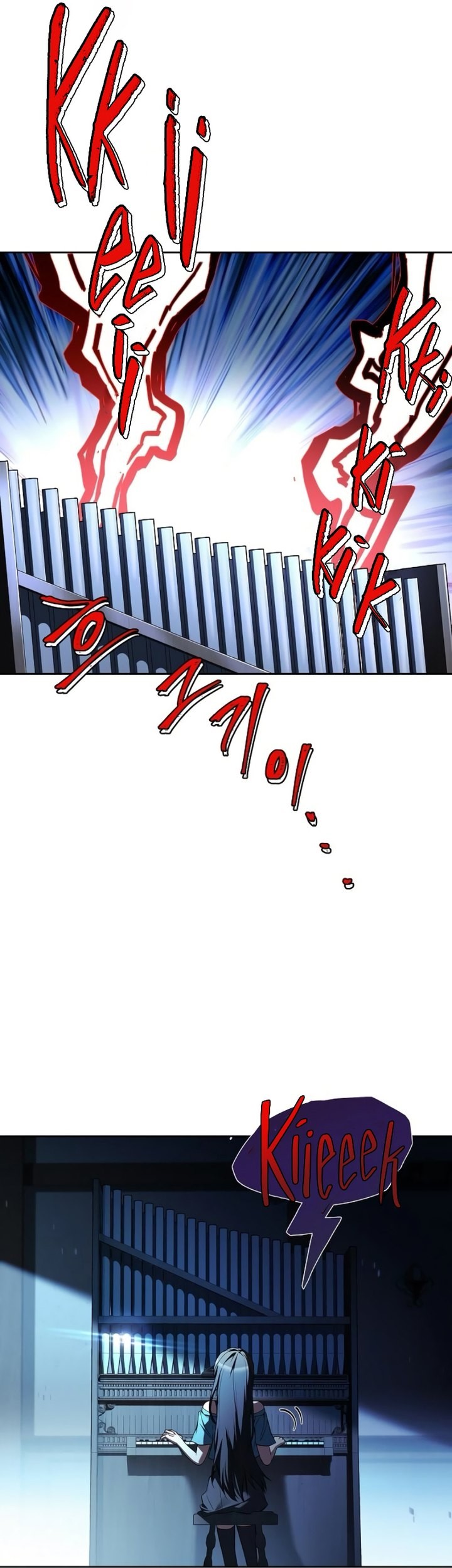 Archmage Restaurant Chapter 86 Gambar 24