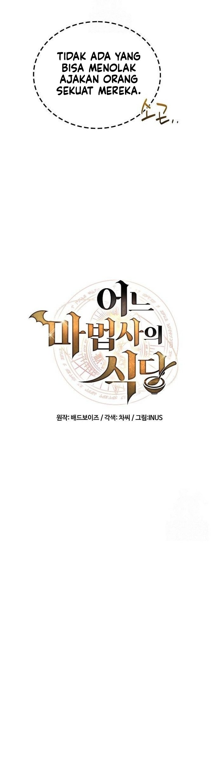 Archmage Restaurant Chapter 88 Gambar 17