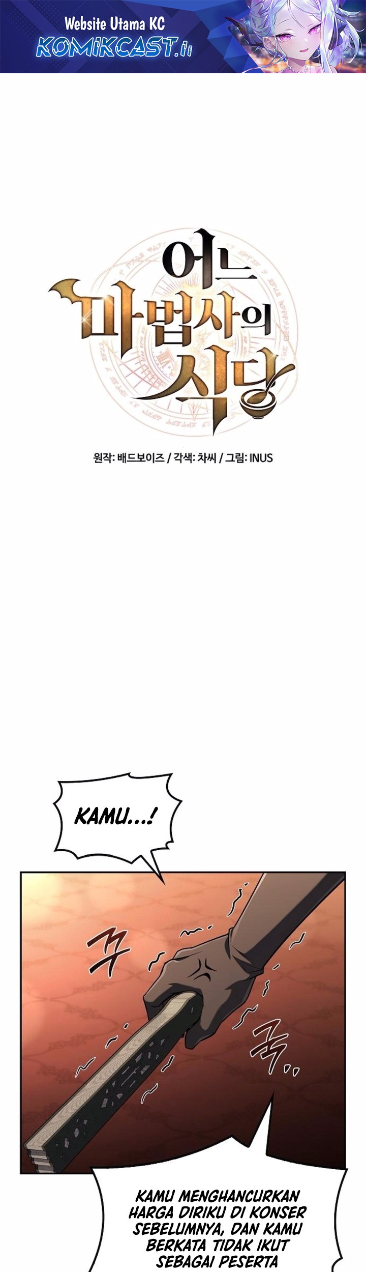 Komik Archmage Restaurant Chapter 89 gambar nomor 1