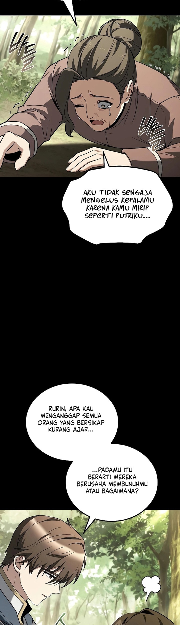 Archmage Restaurant Chapter 96 Gambar 7