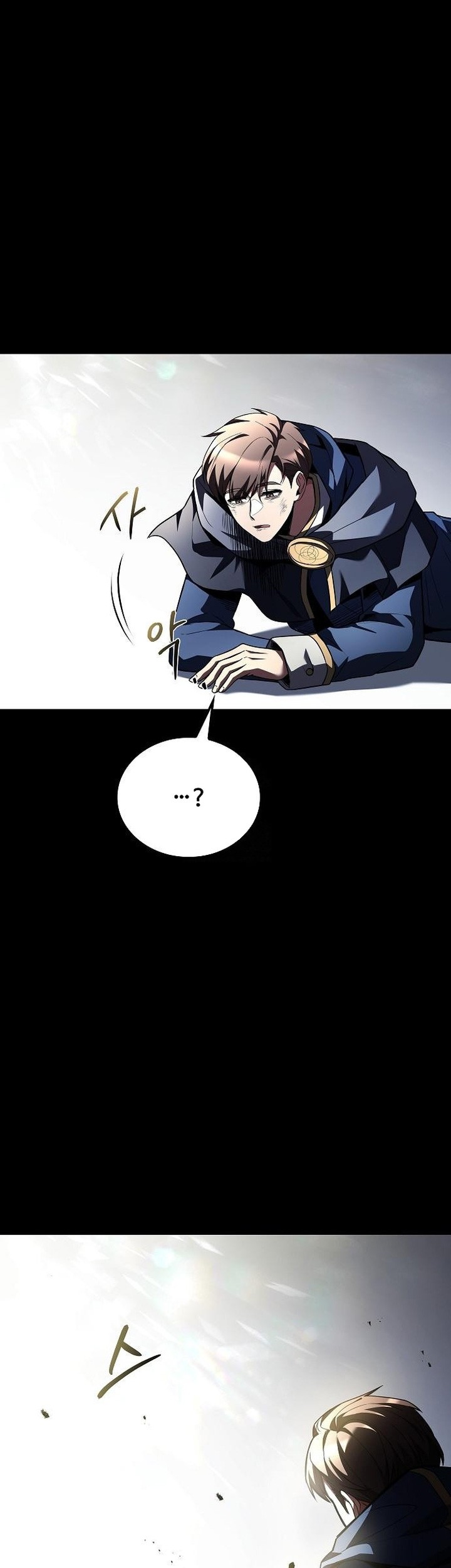 Archmage Restaurant Chapter 97 Gambar 61