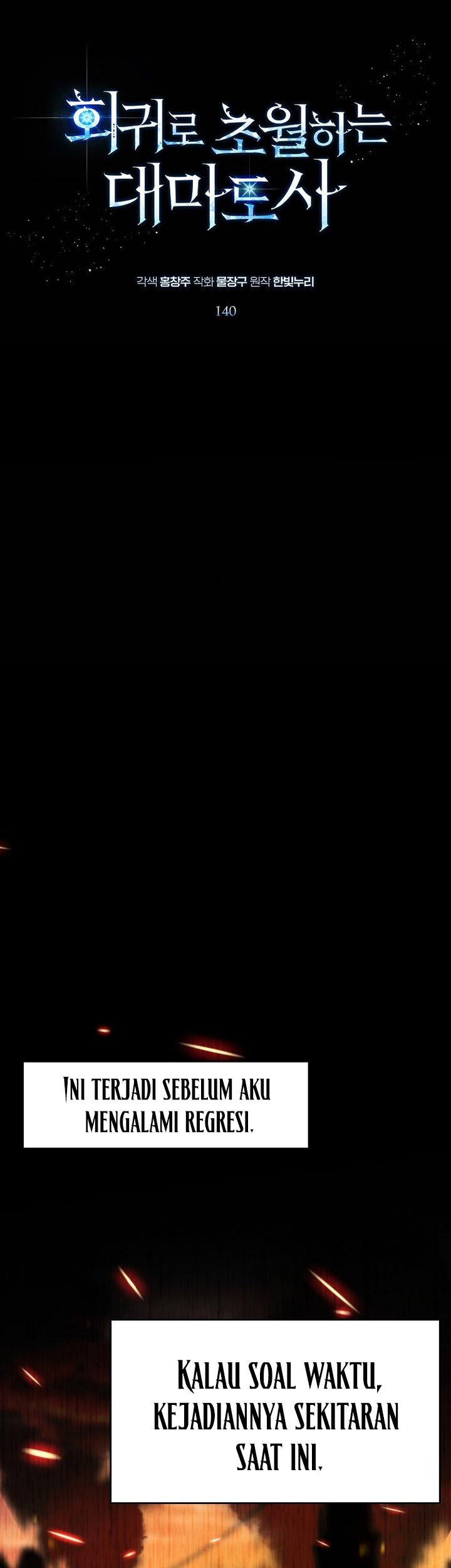 Komik Archmage Transcending Through Regression Chapter 140 gambar nomor 1