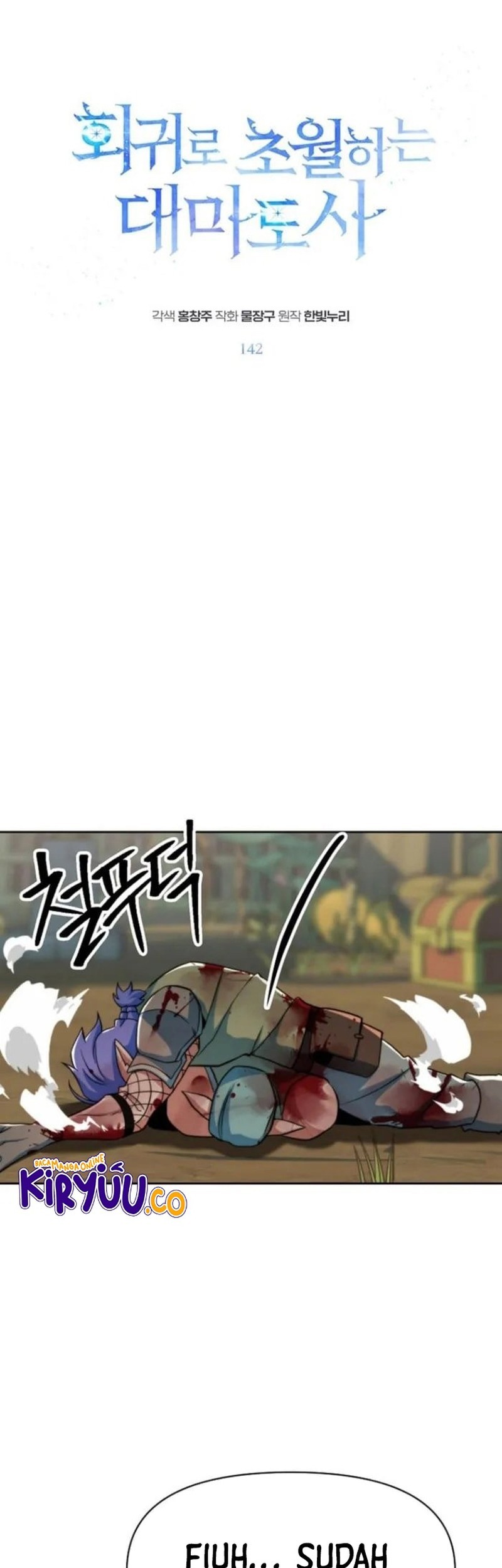 Komik Archmage Transcending Through Regression Chapter 142 gambar nomor 1