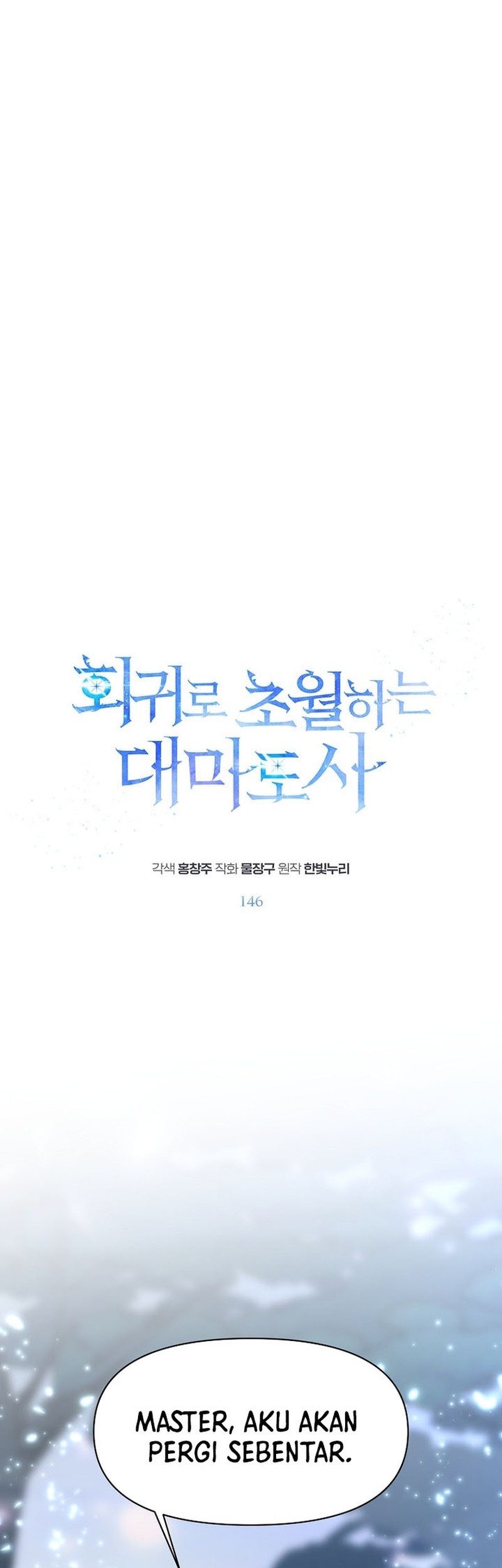 Archmage Transcending Through Regression Chapter 146 Gambar 12