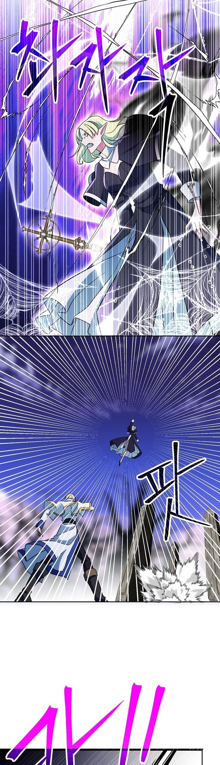 Archmage Transcending Through Regression Chapter 151 Gambar 15