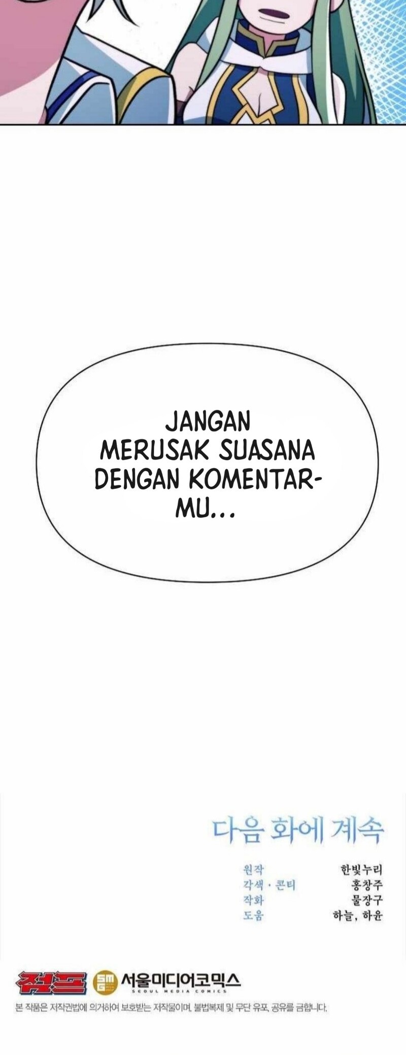 Archmage Transcending Through Regression Chapter 152 Gambar 71