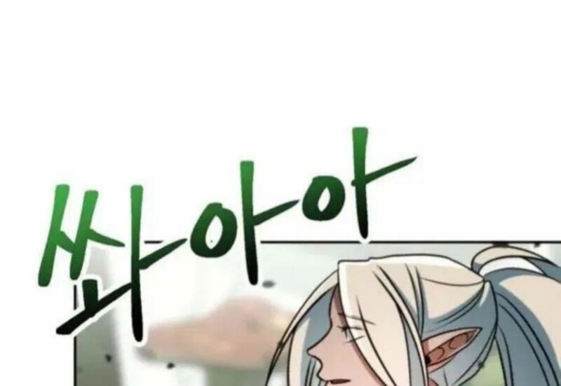 Archmage Transcending Through Regression Chapter 154 Gambar 69