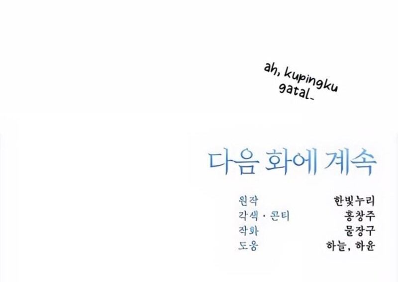 Archmage Transcending Through Regression Chapter 155 Gambar 64