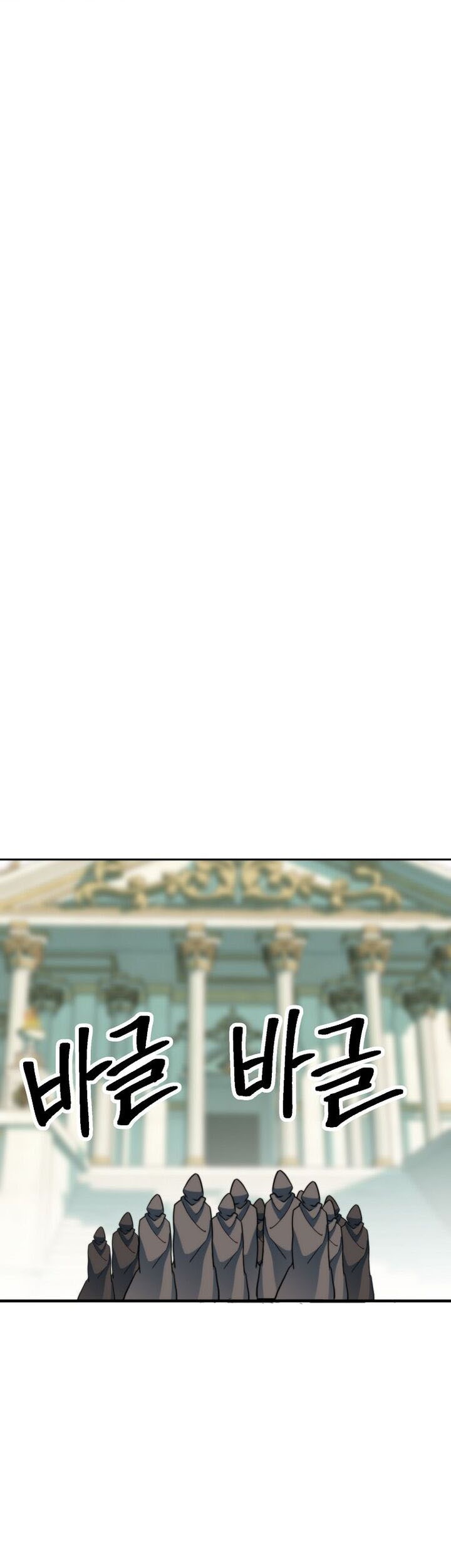 Archmage Transcending Through Regression Chapter 161 Gambar 20