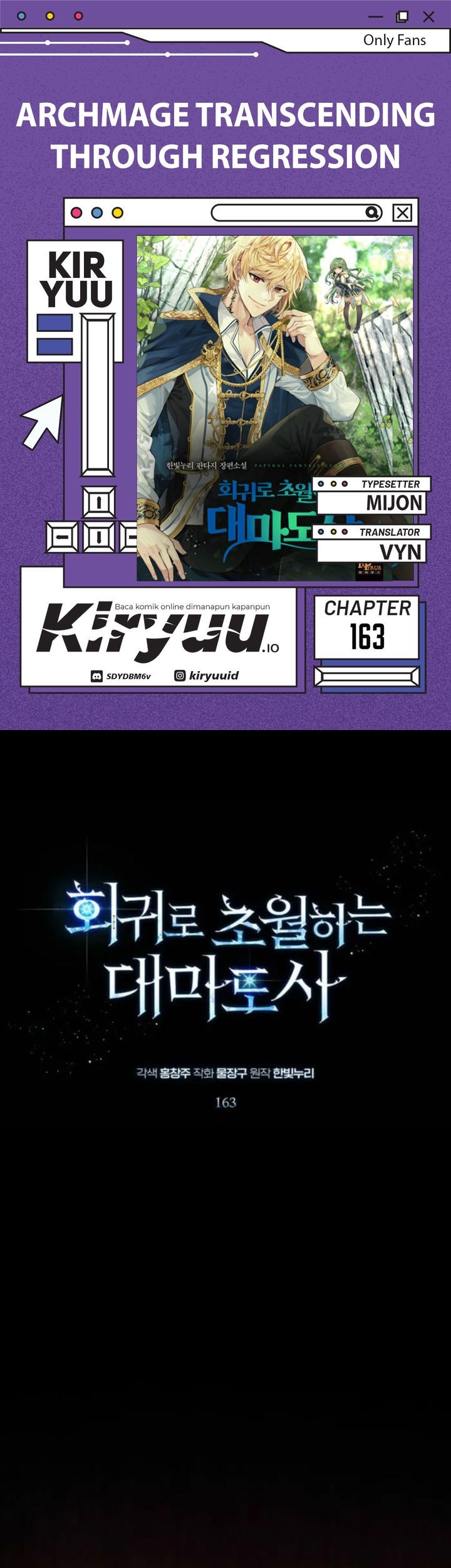 Komik Archmage Transcending Through Regression Chapter 163 gambar nomor 1