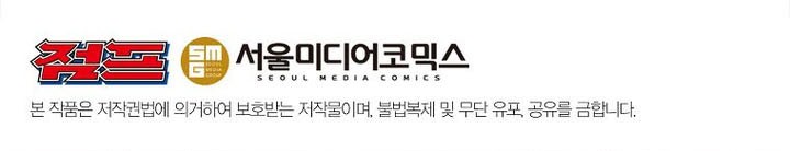 Archmage Transcending Through Regression Chapter 165 Gambar 52