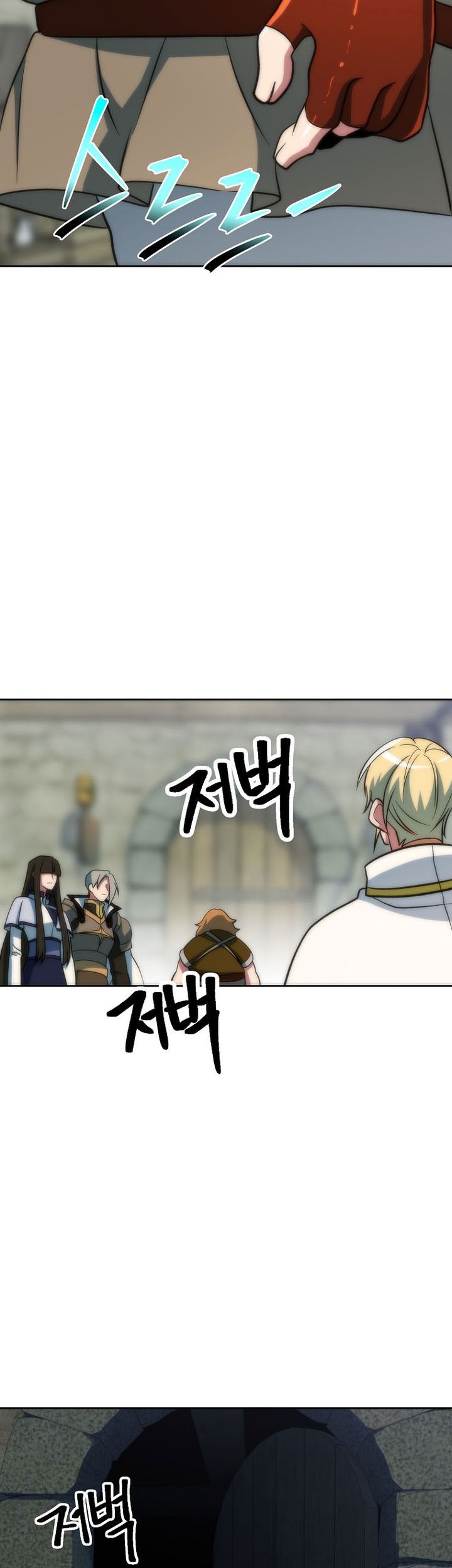 Archmage Transcending Through Regression Chapter 165 Gambar 36