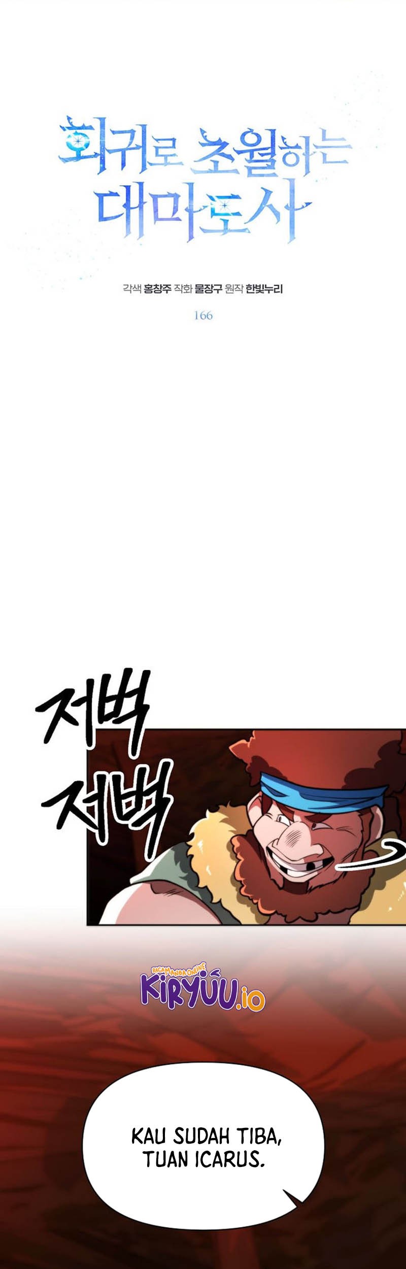 Komik Archmage Transcending Through Regression Chapter 166 gambar nomor 1