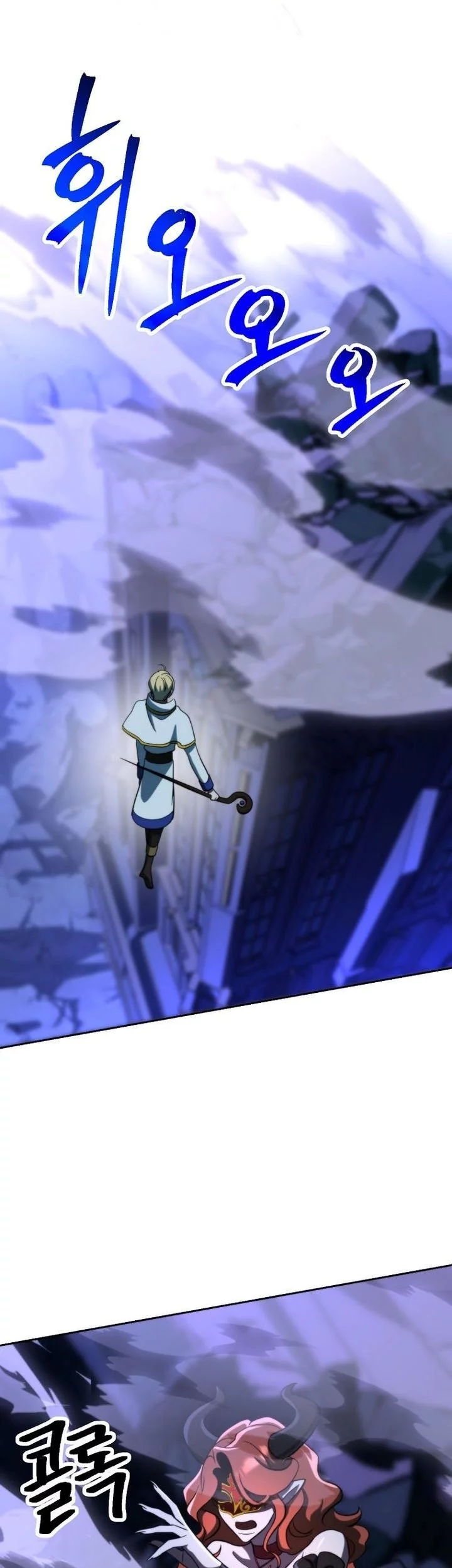 Archmage Transcending Through Regression Chapter 170 Gambar 52