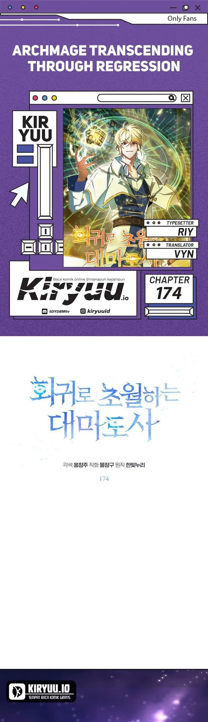Komik Archmage Transcending Through Regression Chapter 174 gambar nomor 1