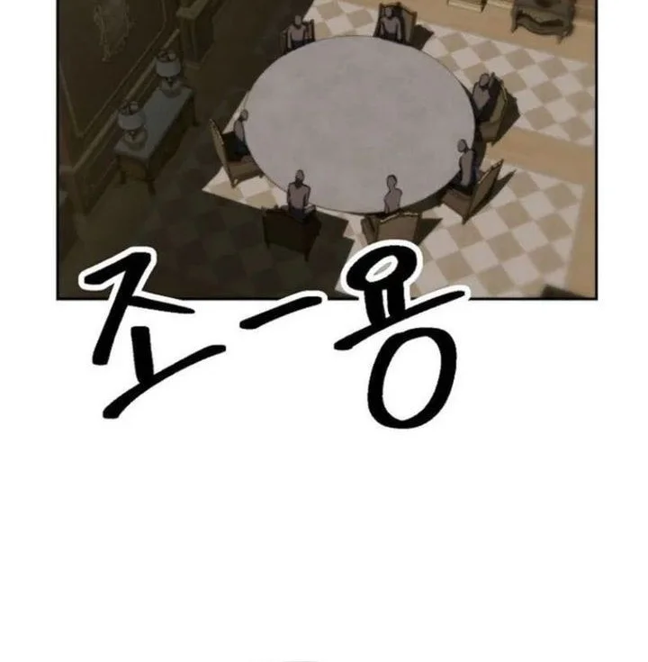 Archmage Transcending Through Regression Chapter 176 Gambar 57