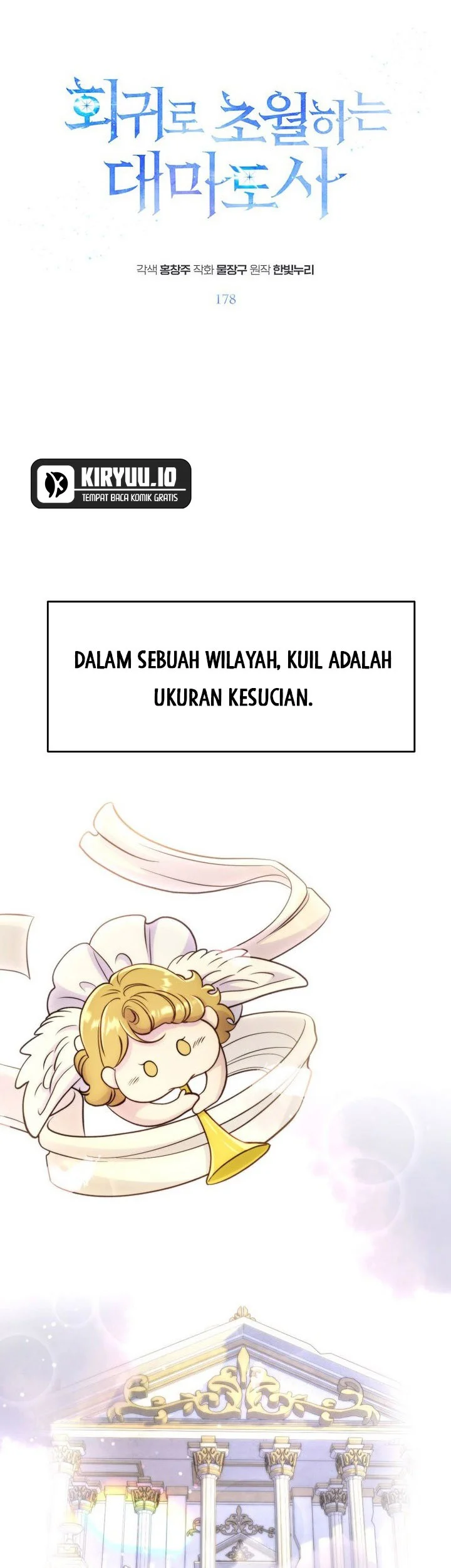 Manhwa Archmage Transcending Through Regression Chapter 178 gambar nomor 2