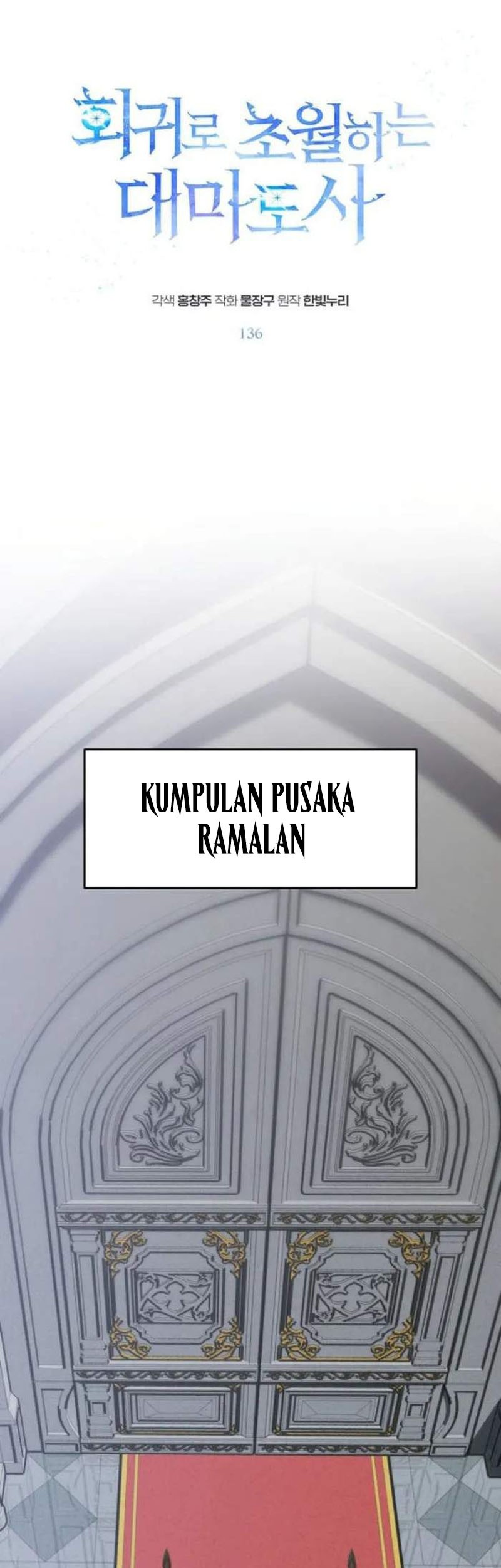 Manhwa Archmage Transcending Through Regression Chapter 136 gambar nomor 2