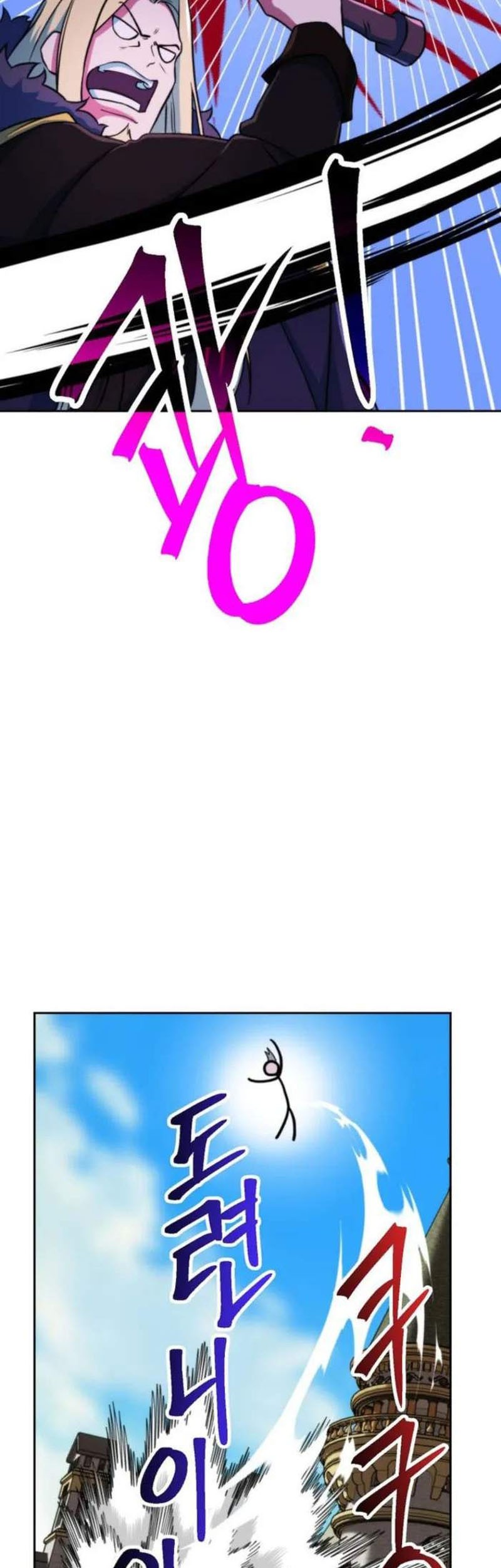 Archmage Transcending Through Regression Chapter 137 Gambar 10