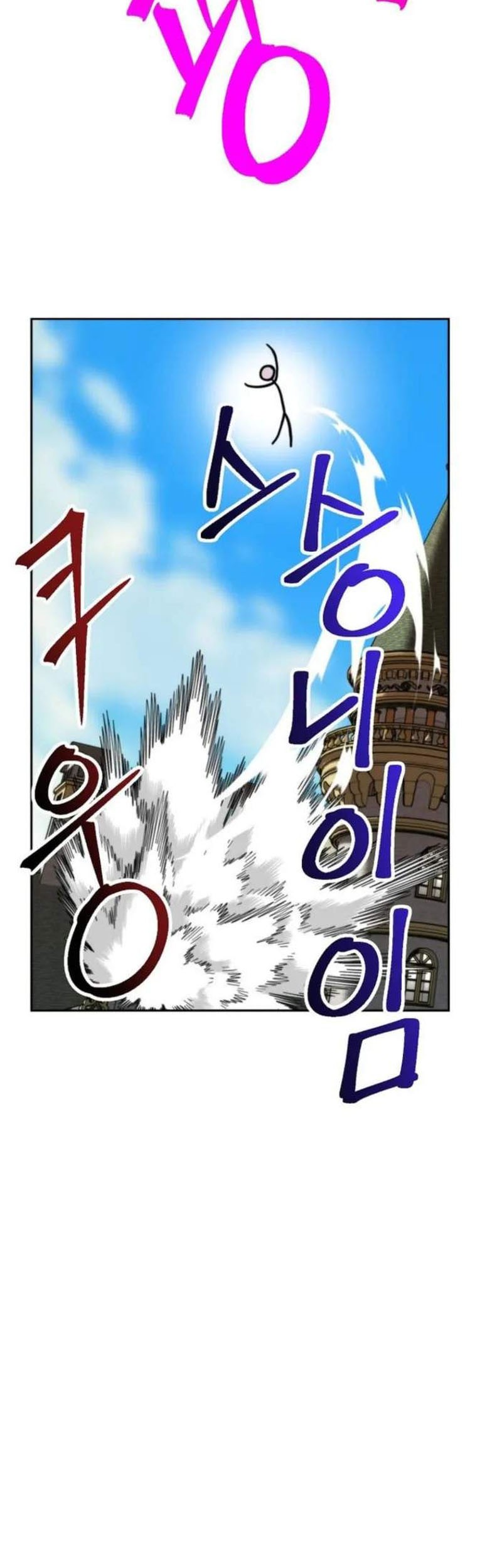 Archmage Transcending Through Regression Chapter 137 Gambar 14