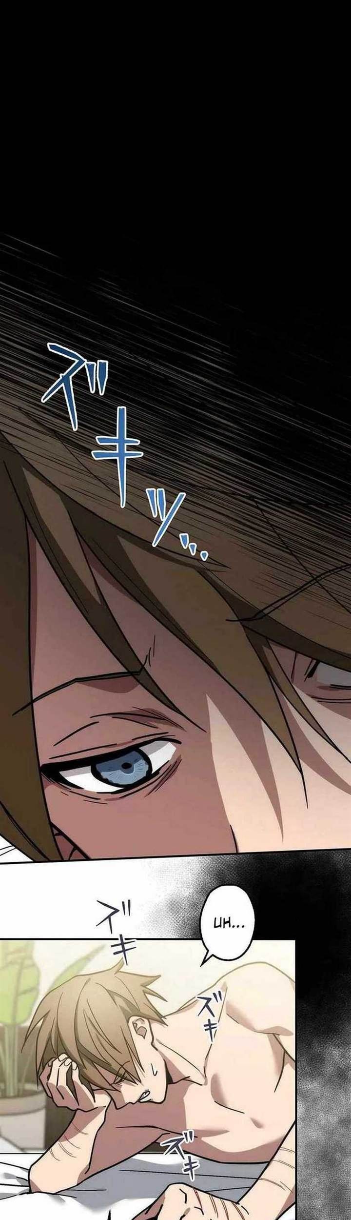 Aristocrats Revenge Chapter 1 Gambar 112