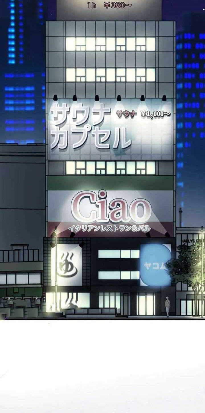 Aristocrats Revenge Chapter 14 Gambar 5