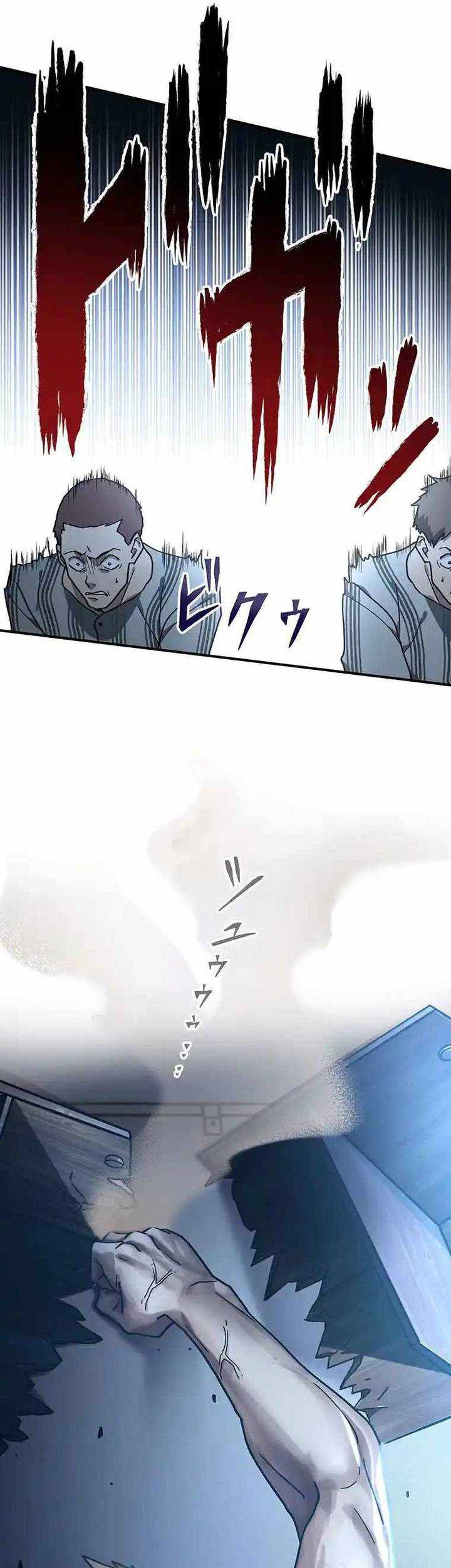 Aristocrats Revenge Chapter 3 Gambar 23