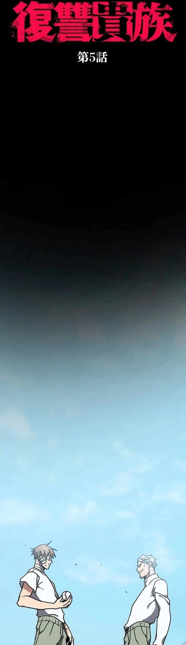 Aristocrats Revenge Chapter 5 Gambar 6