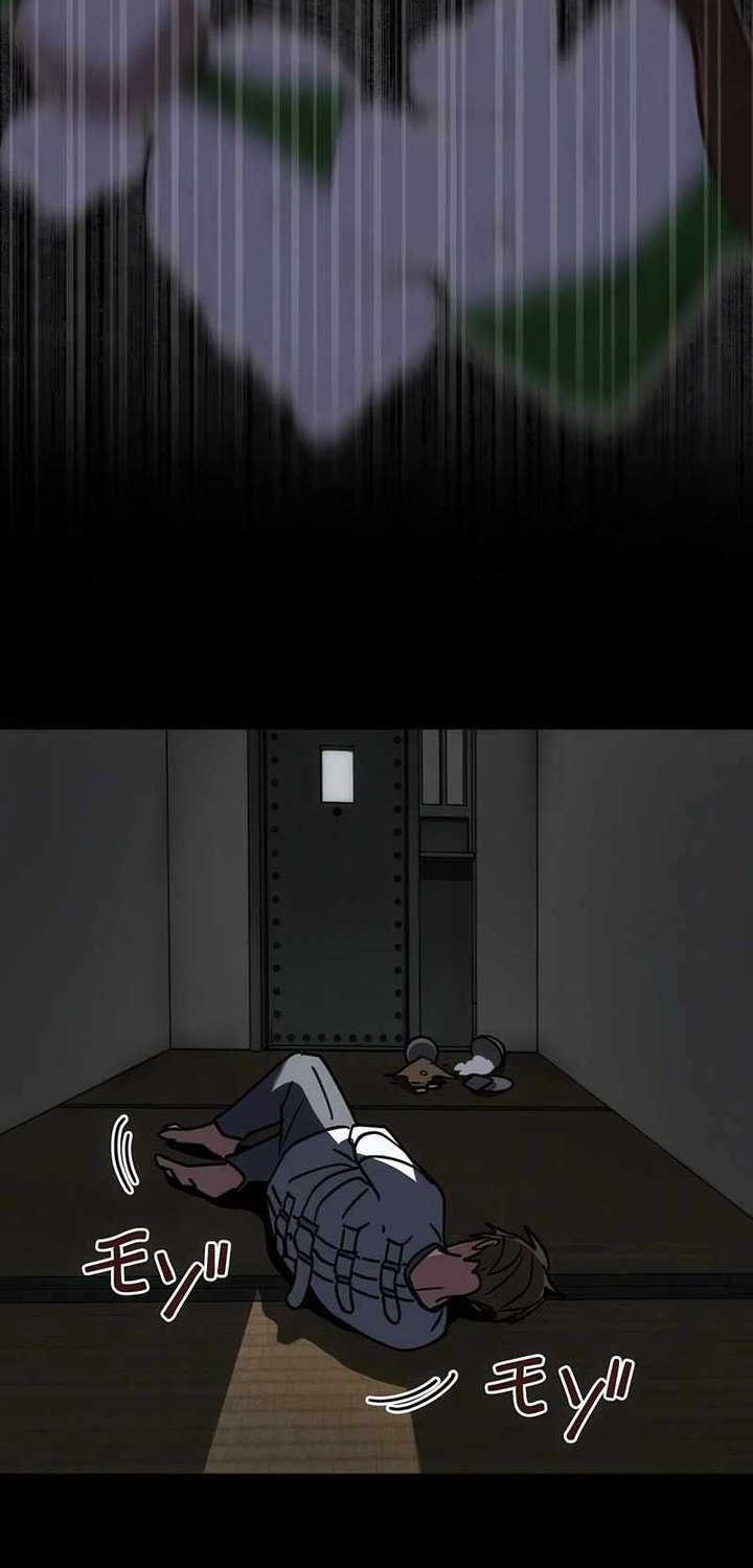 Aristocrats Revenge Chapter 8 Gambar 38