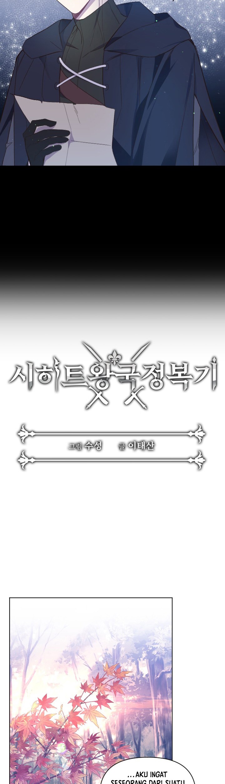 Asirhart Kingdom Aide Chapter 43 Gambar 7