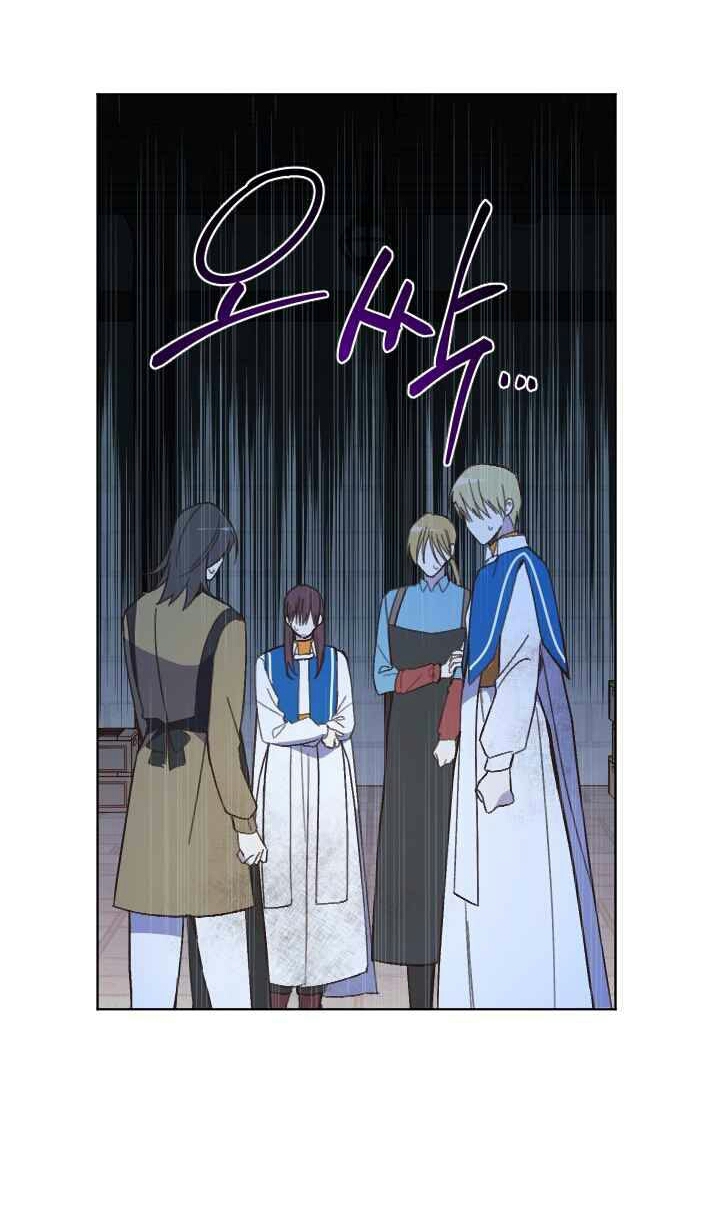 Asirhart Kingdom Aide Chapter 45 Gambar 21