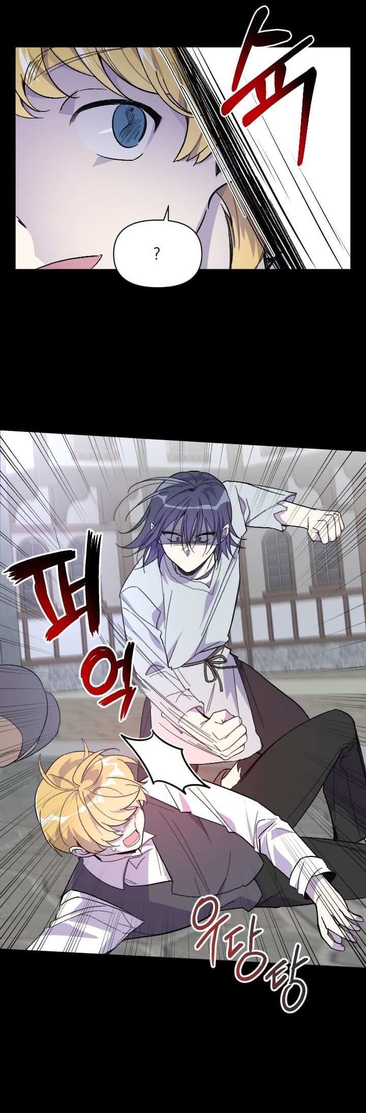 Asirhart Kingdom Aide Chapter 47 Gambar 7