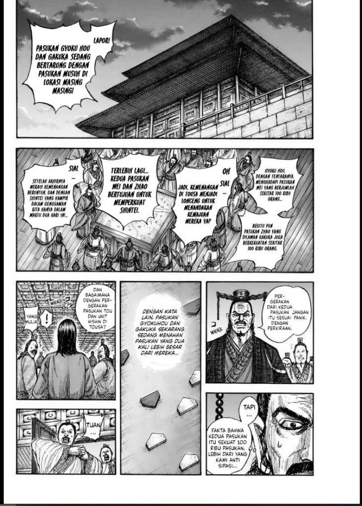 Asirhart Kingdom Aide Chapter 834 Gambar 15