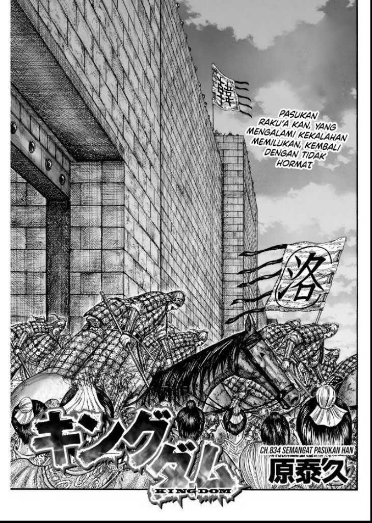 Manhwa Asirhart Kingdom Aide Chapter 834 gambar nomor 2