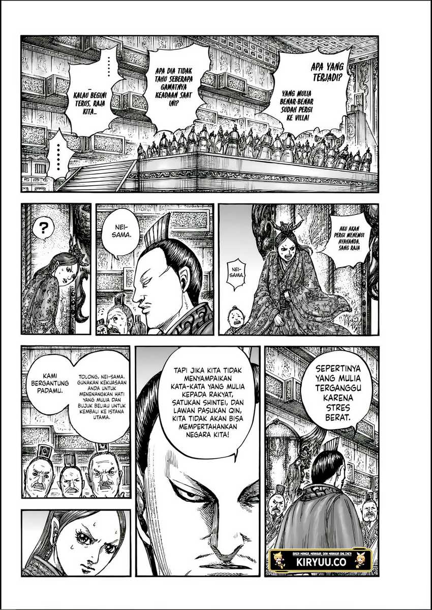 Asirhart Kingdom Aide Chapter 835 Gambar 5
