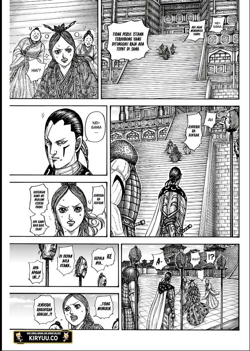 Asirhart Kingdom Aide Chapter 835 Gambar 6