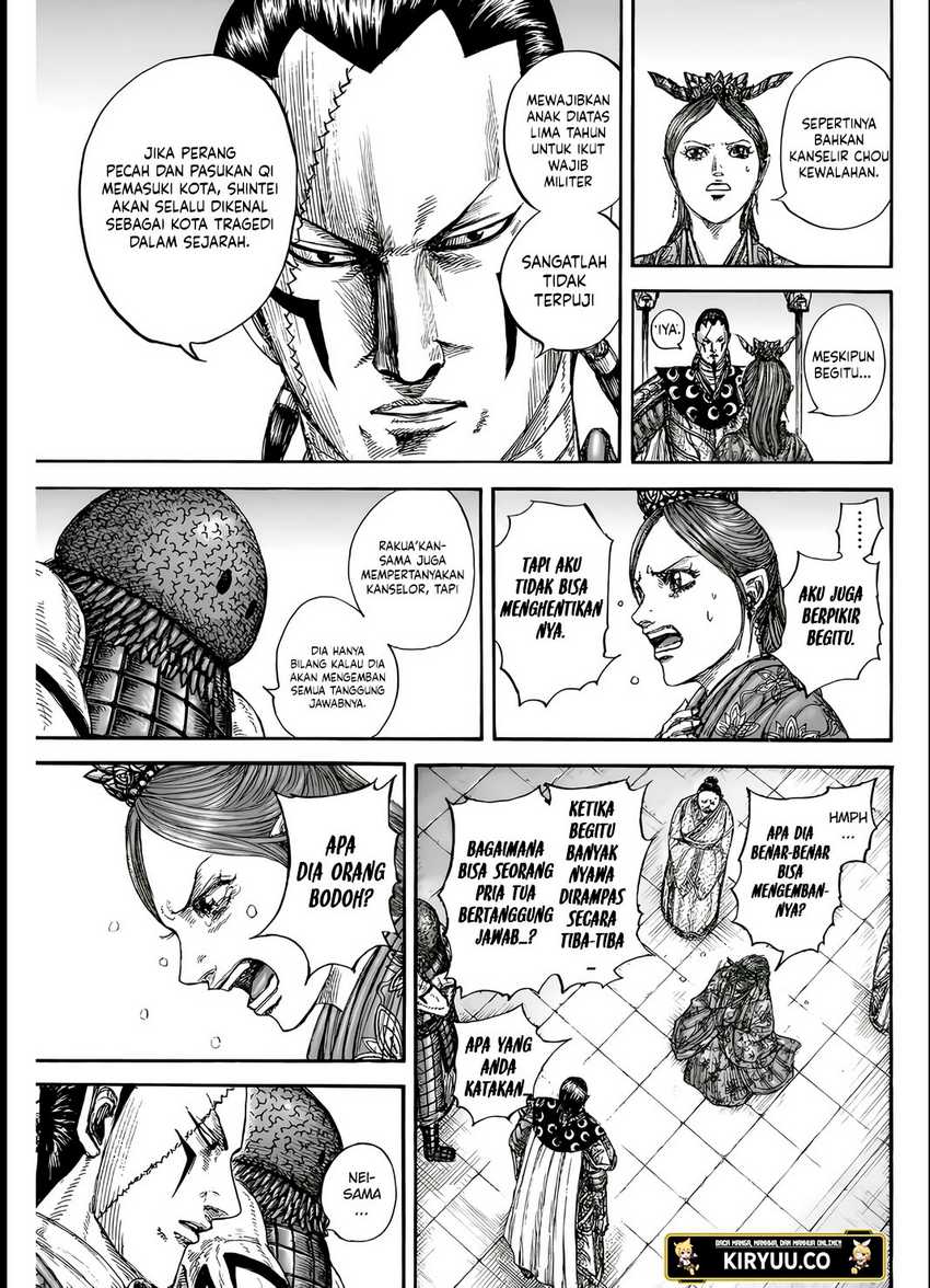 Asirhart Kingdom Aide Chapter 835 Gambar 8