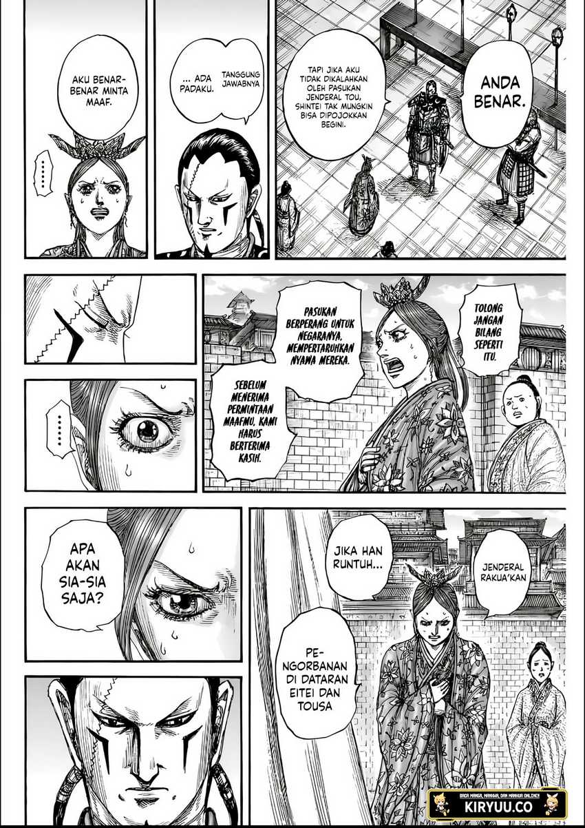 Asirhart Kingdom Aide Chapter 835 Gambar 9
