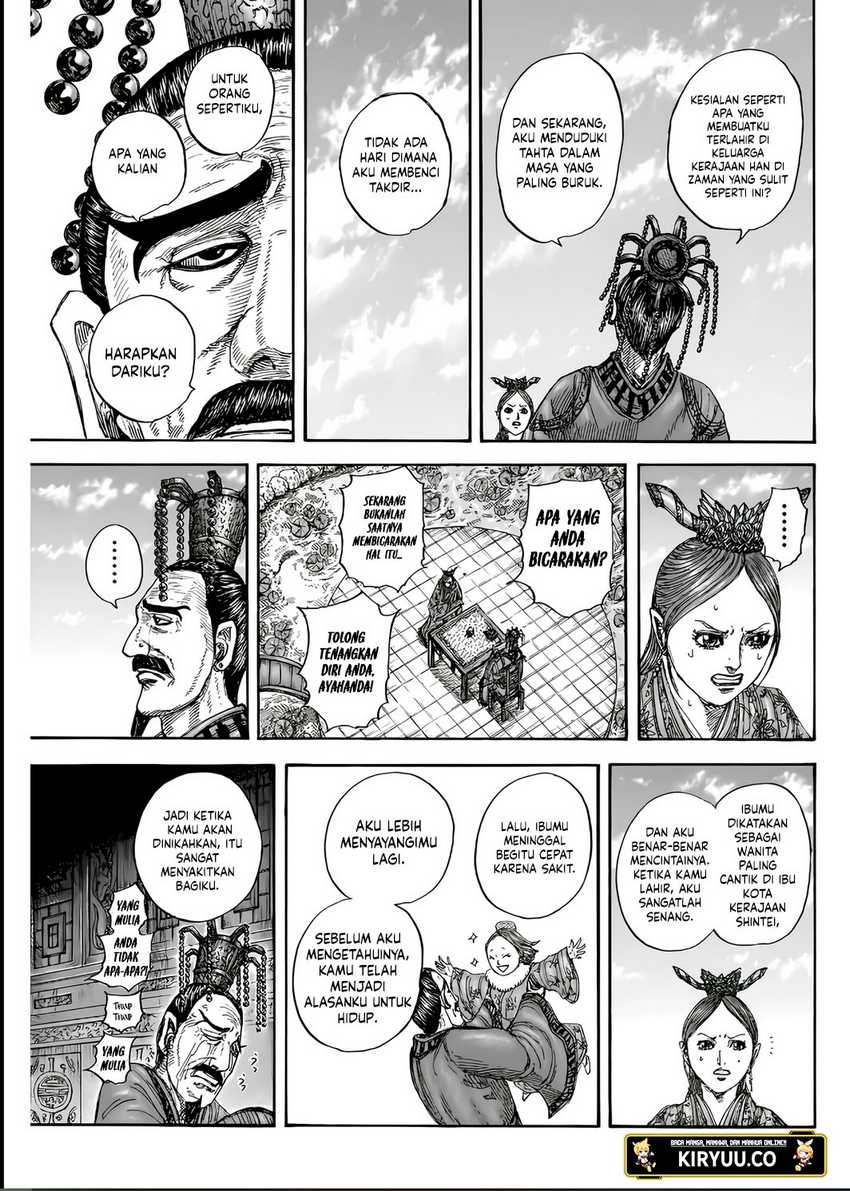 Asirhart Kingdom Aide Chapter 835 Gambar 14